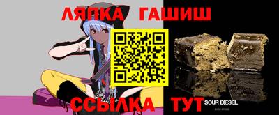 ALPHA PVP Малгобек