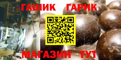 сатива Малоярославец