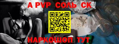 сатива Малоярославец