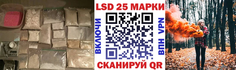 ЛСД экстази кислота  Горячий Ключ 