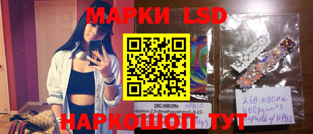 LSD-25 экстази кислота  Вход с VPN  Лсд 25 экстази  Горячий Ключ  Лсд 25 экстази кислота 