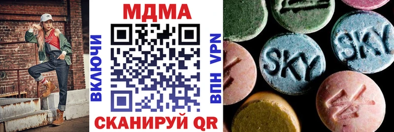 МДМА молли  kraken как зайти  Горячий Ключ 