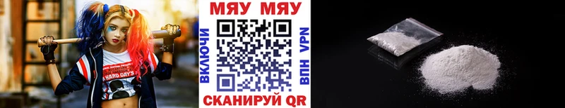 даркнет официальный сайт  Горячий Ключ  МЯУ-МЯУ кристаллы  ссылка на мегу зеркало 
