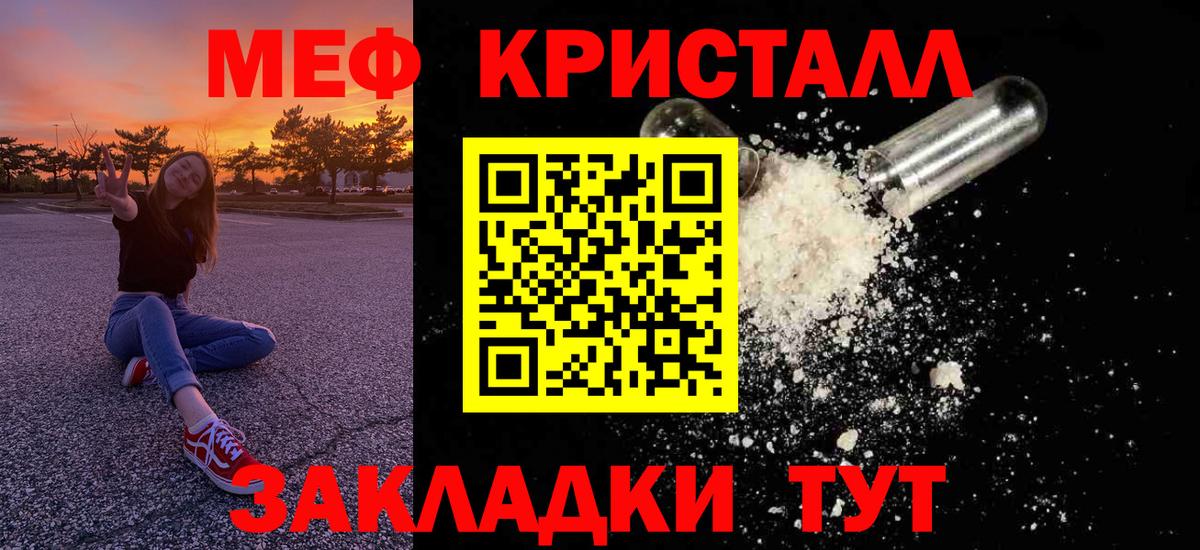 МЯУ-МЯУ  Вход с VPN  Горячий Ключ  Меф 4 MMC  Меф 