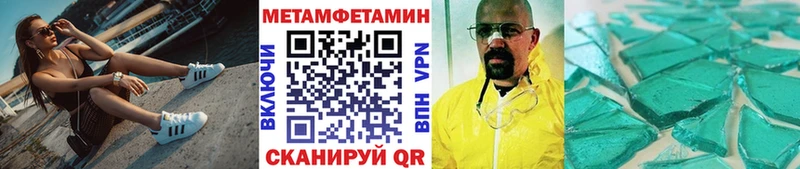 блэк спрут зеркало  Горячий Ключ  Первитин кристалл 