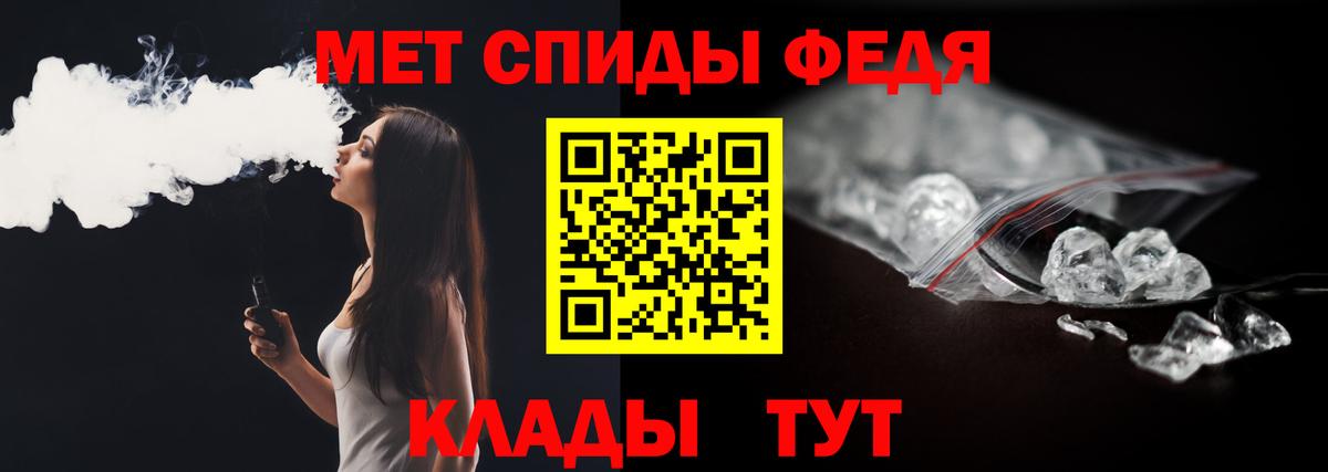 Первитин Декстрометамфетамин 99.9%  Вход с VPN  Метамфетамин  Горячий Ключ 