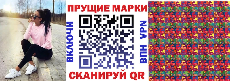 мега вход  Горячий Ключ  Марки NBOMe 1500мкг 