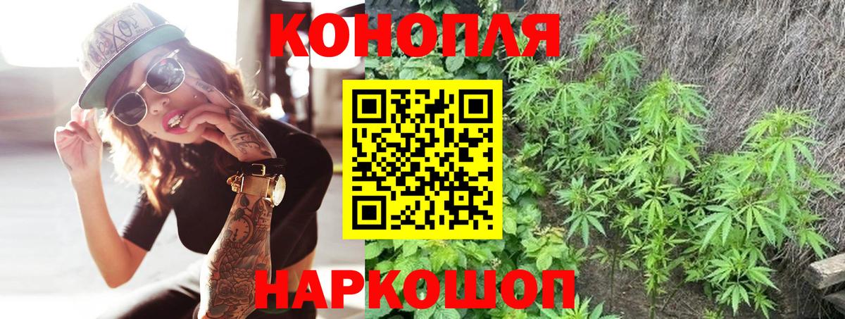 Горячий Ключ  Конопля индика  Канабис конопля  Вход с VPN  Шишки марихуана Ganja 
